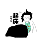 おかっぱとセンター分け（個別スタンプ：1）
