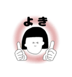 おかっぱとセンター分け（個別スタンプ：9）