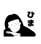 おかっぱとセンター分け（個別スタンプ：11）
