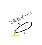 顔と少しの文（個別スタンプ：9）