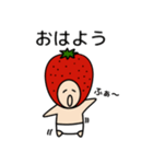 いちごの3歳児2（個別スタンプ：4）