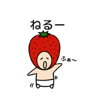 いちごの3歳児2（個別スタンプ：6）