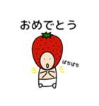 いちごの3歳児2（個別スタンプ：7）