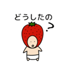 いちごの3歳児2（個別スタンプ：9）