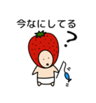 いちごの3歳児2（個別スタンプ：11）