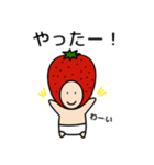 いちごの3歳児2（個別スタンプ：12）