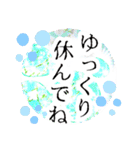 楽しく明るく今日を過ごす応援スタンプ♥️（個別スタンプ：13）