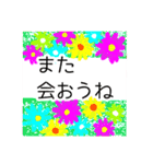 楽しく明るく今日を過ごす応援スタンプ♥️（個別スタンプ：22）