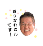 ゆきお100%（個別スタンプ：1）