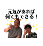 ゆきお100%（個別スタンプ：9）