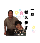 ゆきお100%（個別スタンプ：14）