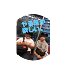 三田小      元6年2組（個別スタンプ：1）
