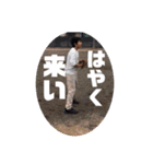 三田小      元6年2組（個別スタンプ：5）