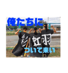 三田小      元6年2組（個別スタンプ：13）