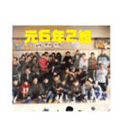 三田小      元6年2組（個別スタンプ：16）