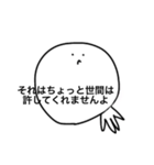 日本語であそぼ^_^（個別スタンプ：1）