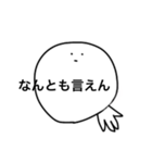 日本語であそぼ^_^（個別スタンプ：2）