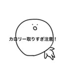 日本語であそぼ^_^（個別スタンプ：3）