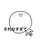 日本語であそぼ^_^（個別スタンプ：5）