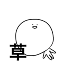 日本語であそぼ^_^（個別スタンプ：6）