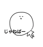 日本語であそぼ^_^（個別スタンプ：7）