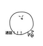 日本語であそぼ^_^（個別スタンプ：8）