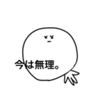 日本語であそぼ^_^（個別スタンプ：9）