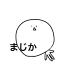 日本語であそぼ^_^（個別スタンプ：10）