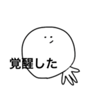 日本語であそぼ^_^（個別スタンプ：12）