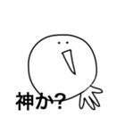 日本語であそぼ^_^（個別スタンプ：17）