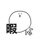 日本語であそぼ^_^（個別スタンプ：21）