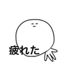 日本語であそぼ^_^（個別スタンプ：23）