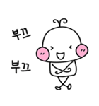 今日も頬がパンパンなピー（個別スタンプ：4）