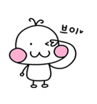 今日も頬がパンパンなピー（個別スタンプ：9）