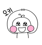 今日も頬がパンパンなピー（個別スタンプ：12）