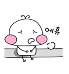 今日も頬がパンパンなピー（個別スタンプ：23）