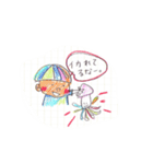 よせつめ。（個別スタンプ：2）