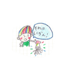 よせつめ。（個別スタンプ：5）
