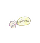よせつめ。（個別スタンプ：9）
