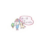 よせつめ。（個別スタンプ：10）