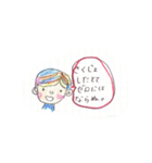 よせつめ。（個別スタンプ：11）