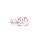よせつめ。（個別スタンプ：12）