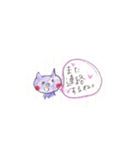 よせつめ。（個別スタンプ：14）