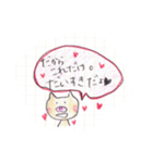 よせつめ。（個別スタンプ：24）