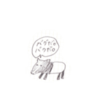 よせつめ。（個別スタンプ：25）