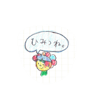 よせつめ。（個別スタンプ：28）