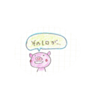 よせつめ。（個別スタンプ：29）