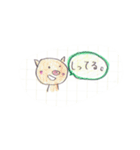 よせつめ。（個別スタンプ：30）