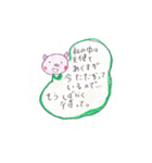 よせつめ。（個別スタンプ：31）