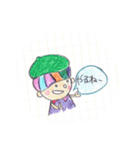 よせつめ。（個別スタンプ：32）